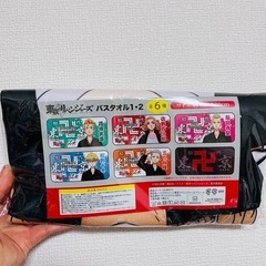 東京リベンジャーズ　バスタオル　赤