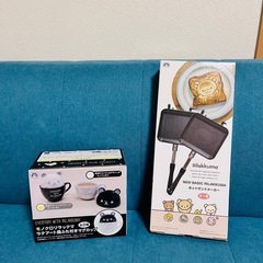値下げ　リラックマ　ホットサンドメーカー　マグカップセット