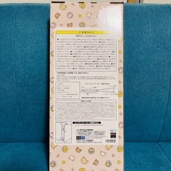 値下げ　リラックマ　ホットサンドメーカー　マグカップセットの画像