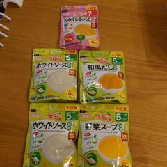 和光堂　離乳食セット　12ヶ月頃から
