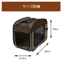 ペットケージの画像