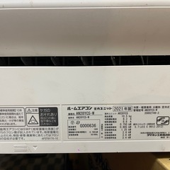 ダイキン　エアコン 2021年 Cシリーズ ホワイト AN28YCS-W の画像