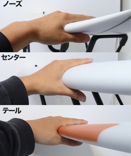 アルメリック BIG HAPPY サーフボード 6'2