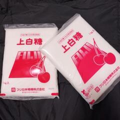 フジ日本製糖　上白糖１kg✖2 