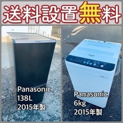 この価格はヤバい❗️しかも送料設置無料❗️冷蔵庫/洗濯機の⭐️大特価⭐️2点セット49