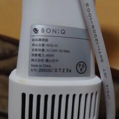 【決まりました】BONIQ（ボニーク）低温調理器の画像