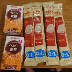 【お話中】麦茶　ミルクセット