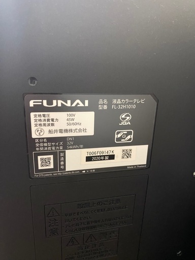 FUNAI 液晶テレビ　32インチ