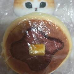 モフサンドポーチ