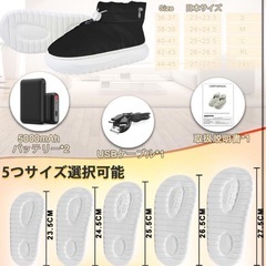 [大量在庫]電気スリッパ 3段階温度調節 電気足温器 バッテリー付きの画像