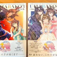 UMABAKO3  全巻セット(ウマ娘アニメ3期BD全巻)(特典コード使用済み、ほぼ新品)の画像