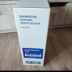 エアロセンサ700 4番　10本新品の画像
