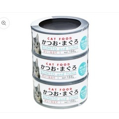 キャットフード　かつお・まぐろ　ゼリー仕立て　