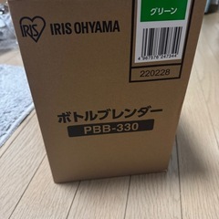 アイリスオーヤマ　ボトルブレンダーの画像