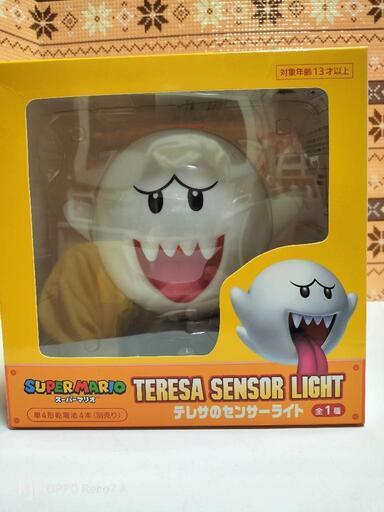 新品　スーパーマリオ　テレサのセンサーライト