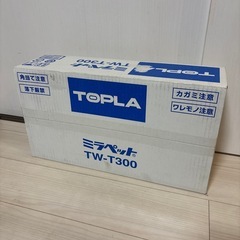 【新品】ミラーキャビネット TOPLA ミラペット TW-T30...