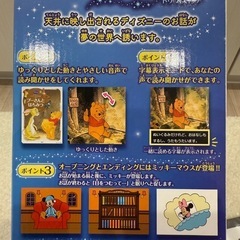ドリームスイッチ ディズニー セガトイズ の画像