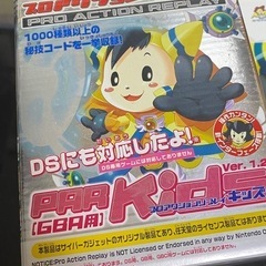 レトロゲーム
