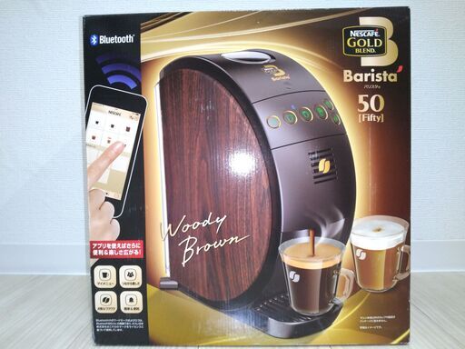 未使用　新品　ネスカフェバリスタ５０