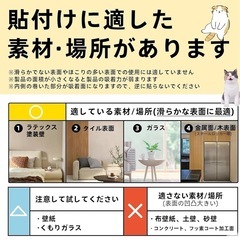 猫 壁紙保護シート静電気吸着 44cm*2.5m 半透明 マットな質感 接着剤不要 取り外して再使用可能 壁紙シール 爪研ぎ防止シート 家具/寝室/キッチン/リビング/オフィスなどの汚れ防止シートの画像