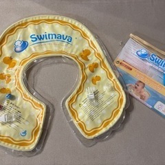 [スイマーバ]　ベビー用品 お風呂用品
