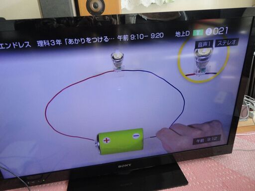現在交渉中です　SONY 液晶テレビKDL-40EX720