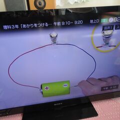 現在交渉中です　SONY 液晶テレビKDL-40EX720
