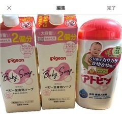 入浴剤セット⭐️ベビー用品 