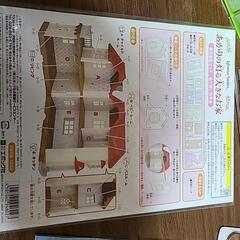 シルバニアファミリーまとめての画像