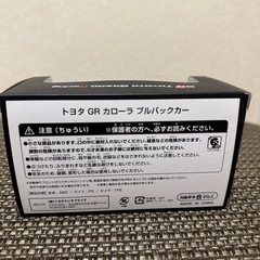 トヨタ GR カローラ プルバックカーの画像