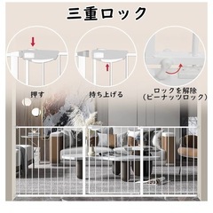 Seogva バリアフリーゲート 78cm ホワイトの画像