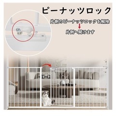 Seogva バリアフリーゲート 78cm ホワイトの画像
