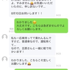 ドタキャンされました！新聞紙 熊日等 保護猫 保護犬 活動をされてる方 無料の画像