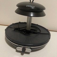 ZAIGLE（ホットプレート）
