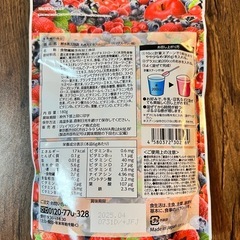 ※未開封※もぎたて生スムージーの画像