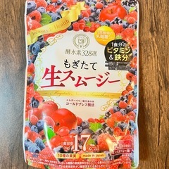 ※未開封※もぎたて生スムージー