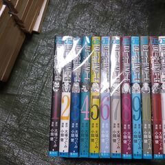 【無料】漫画『デスノート』全12巻セット◆名作！一気読みしたい方...