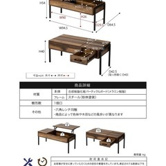 リビングテーブルの画像