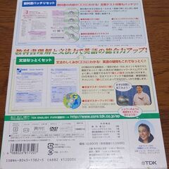 ニュークラウン1・2丸ごとマスターセットの画像