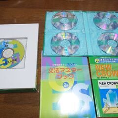 ニュークラウン1・2丸ごとマスターセットの画像