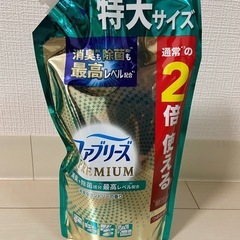【取引中】ファブリーズ特大サイズ詰め替え2個