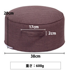 【北欧風】ロースツール、座椅子の画像