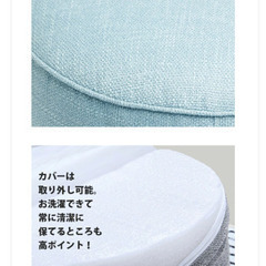 【北欧風】ロースツール、座椅子の画像