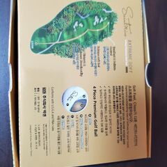 新品 Saintnine EXTREME SOFTの画像