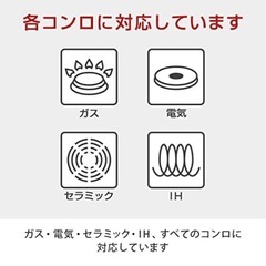 【新品】フレーバーストーン ヘルシーグリルの画像