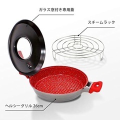 【新品】フレーバーストーン ヘルシーグリルの画像