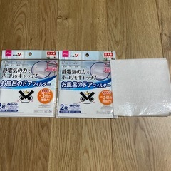 DAISO お風呂のドアフィルター