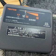 TECNOS　ホットカーペット　HC-IR100 1畳用