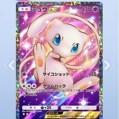 和歌山　ポケポケ仲間募集！