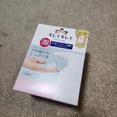 ハンドソープディスペンサー